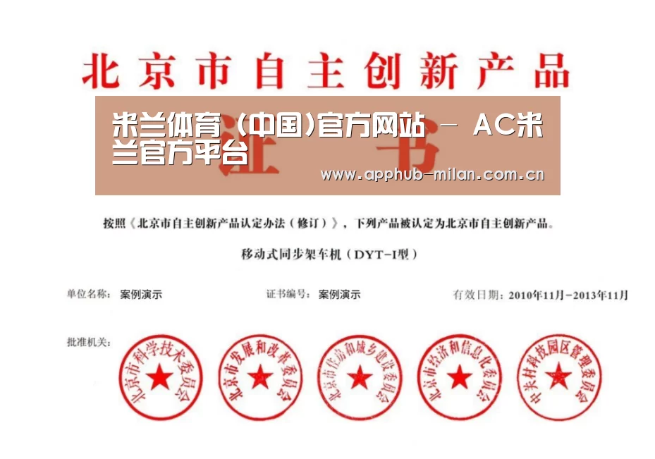 荣誉证书三(图1)