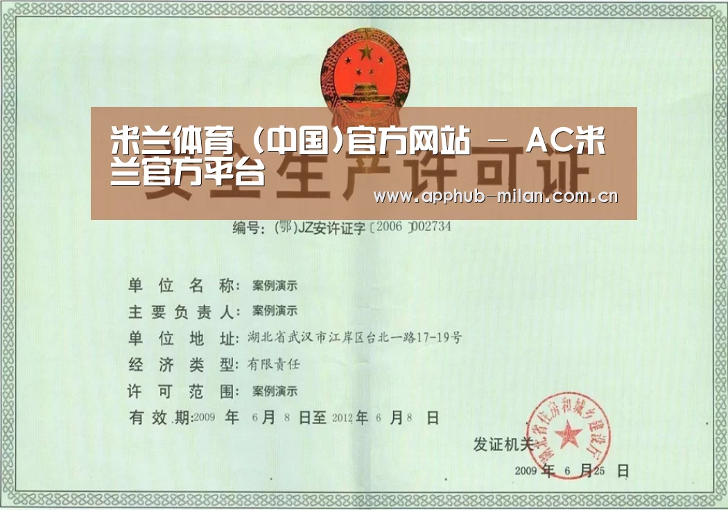 荣誉证书四