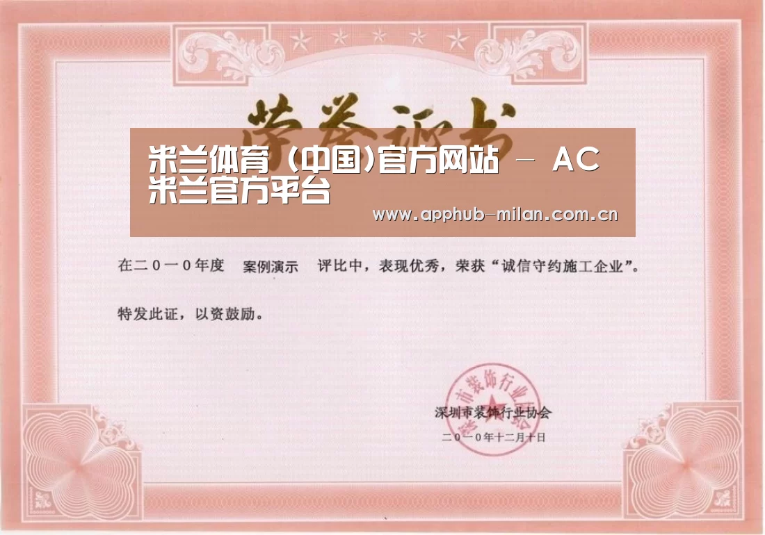 荣誉证书二