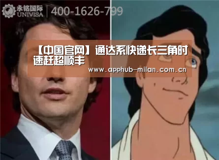 官方网站