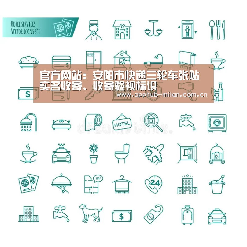 米兰体育入口