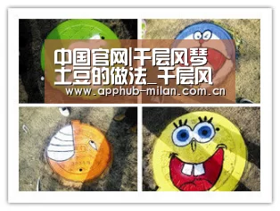中国官网