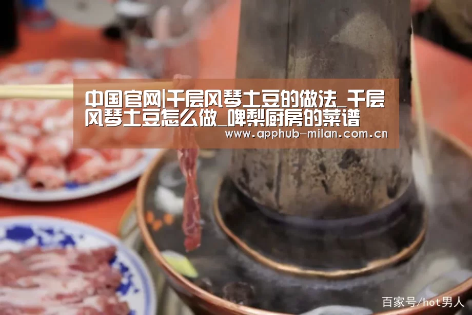 米兰体育入口