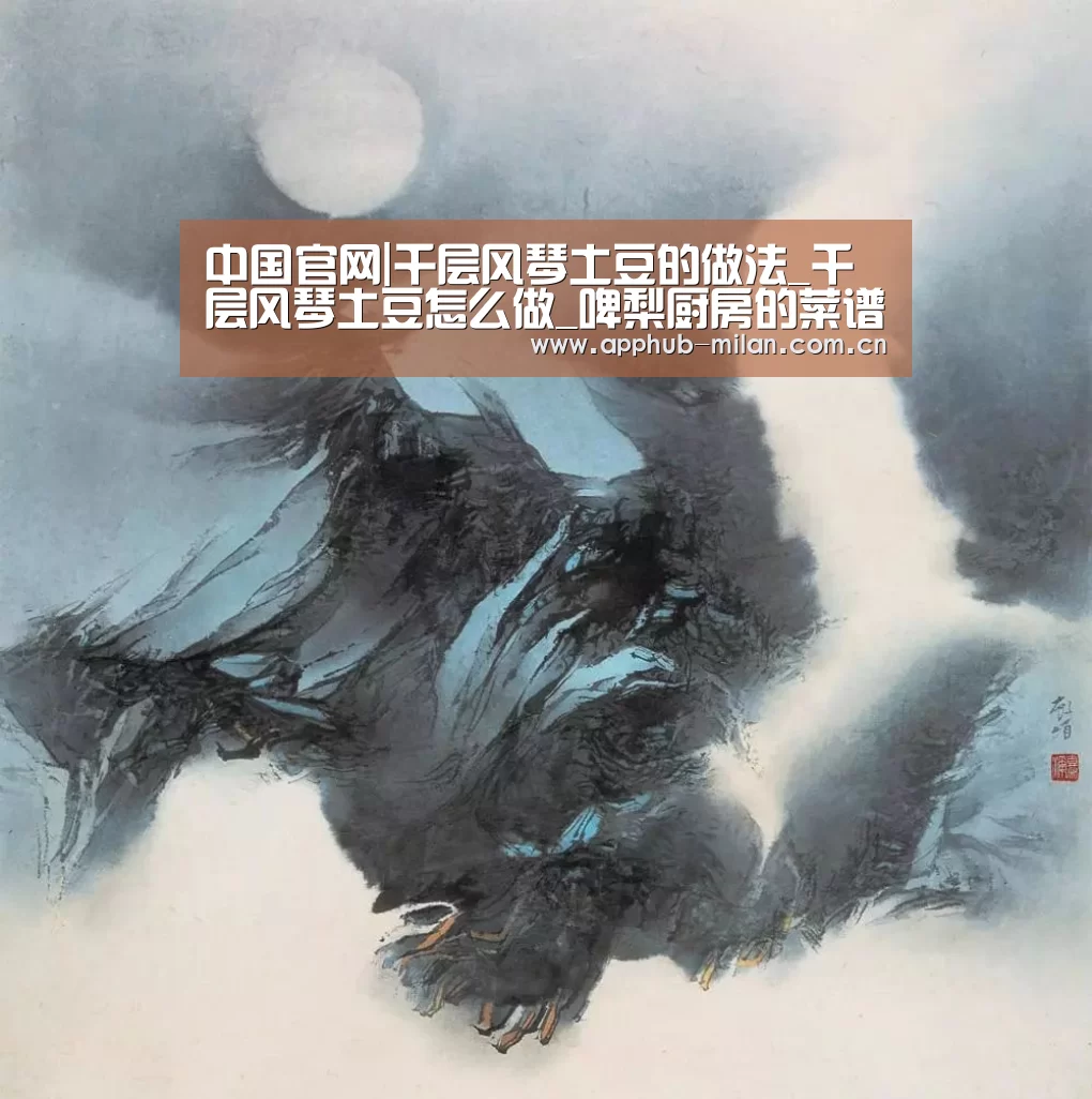 官方网站
