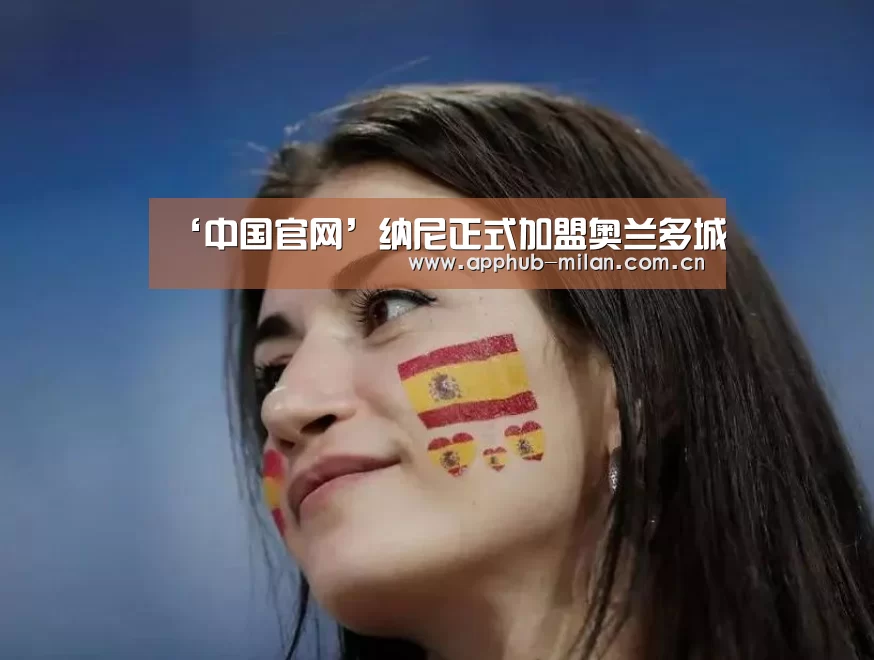 米兰体育入口