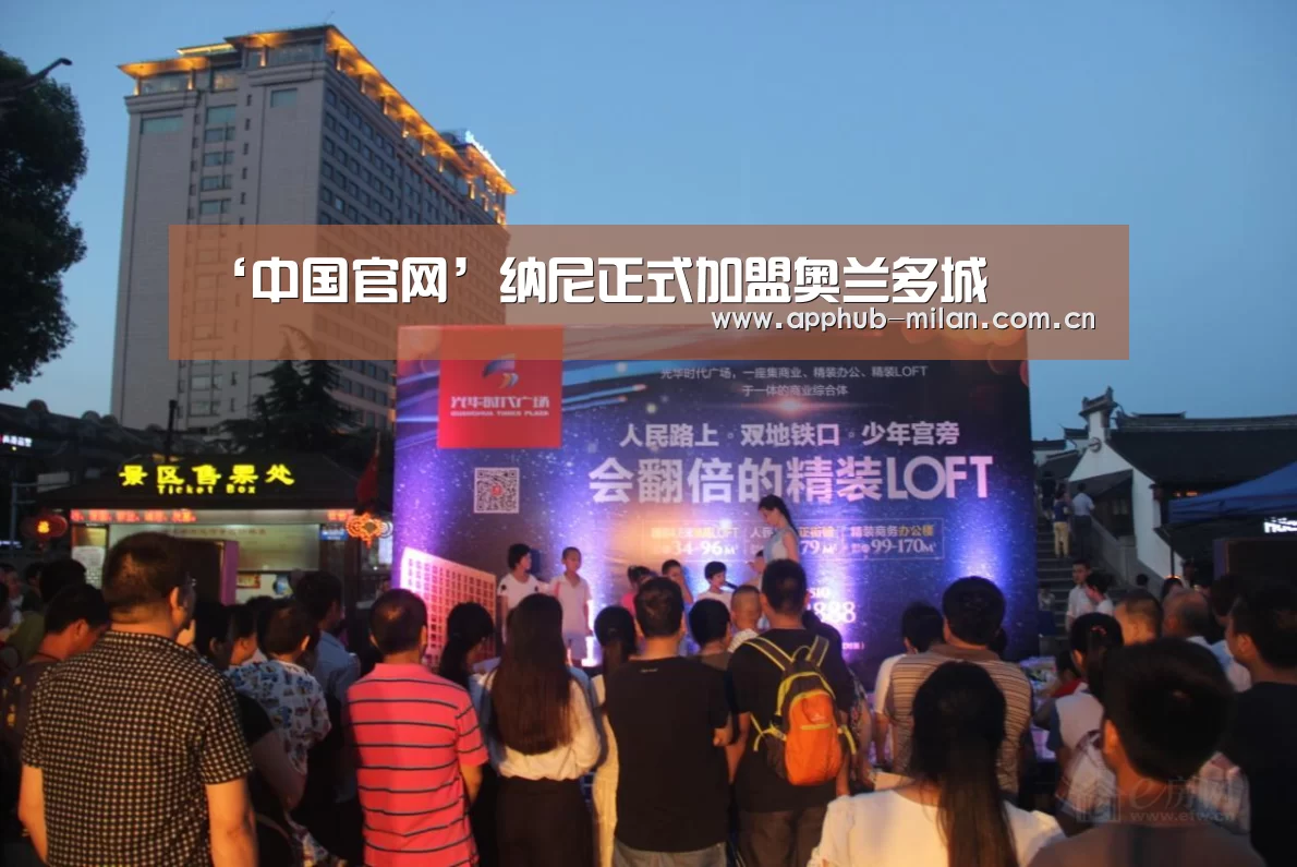 官方网站