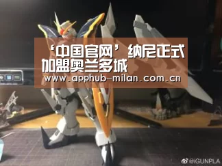 米兰体育入口
