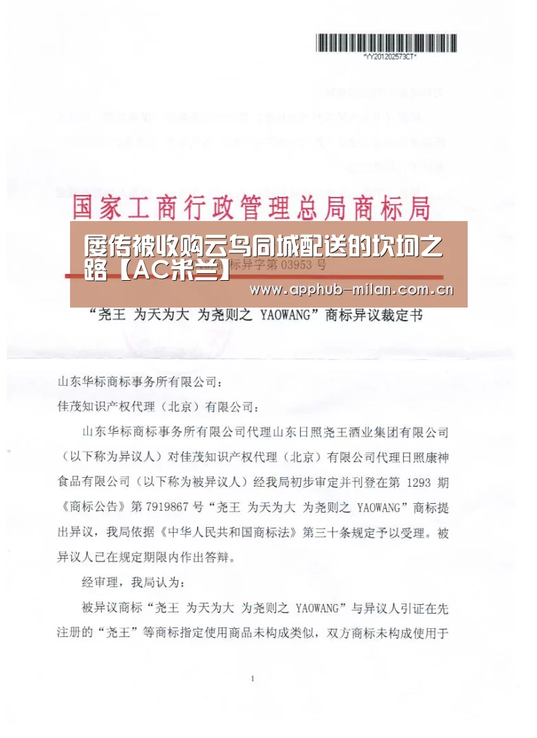 中国官网