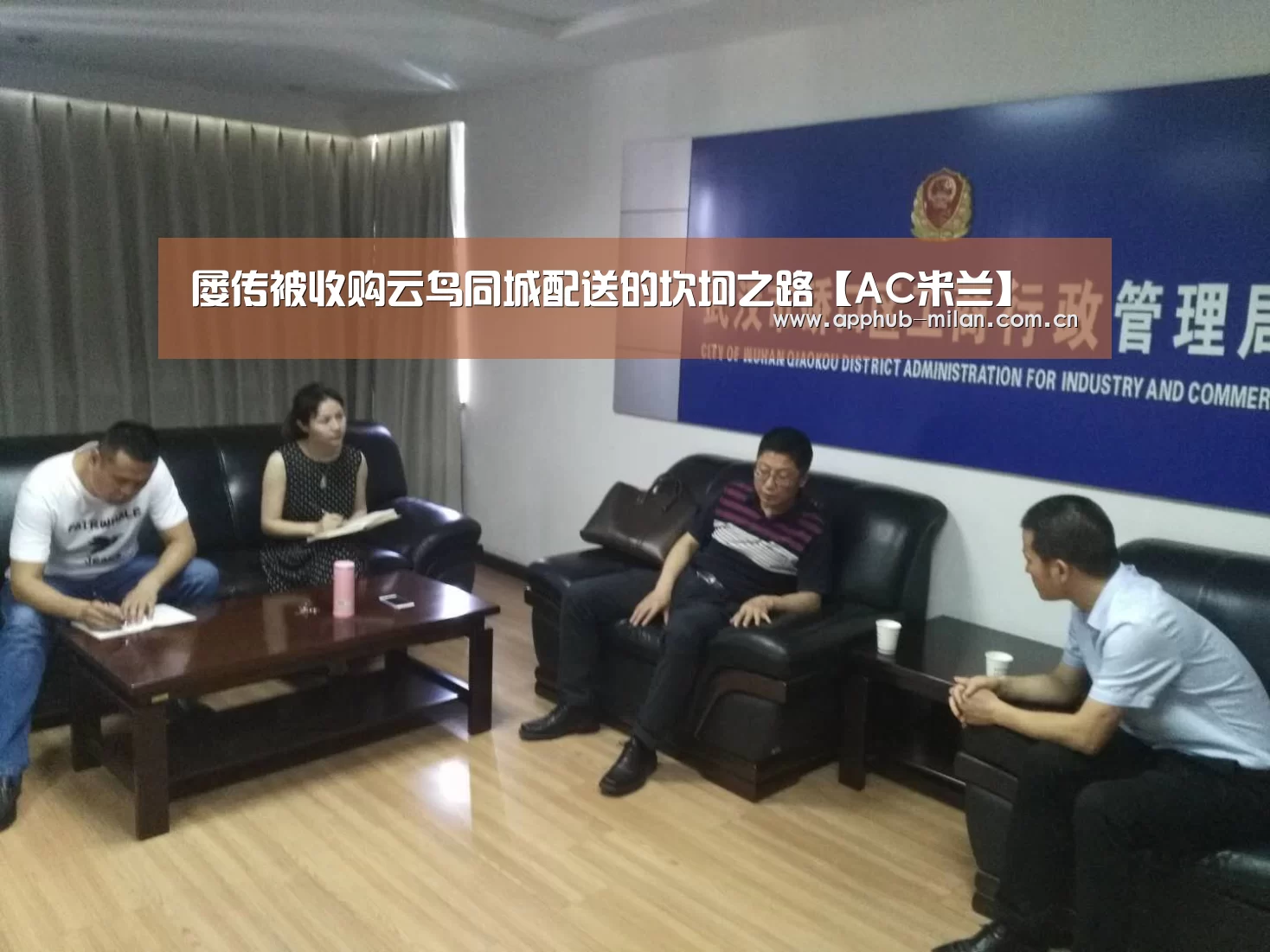 中国官网