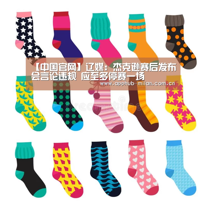 中国官网