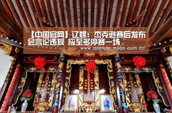 中国官网