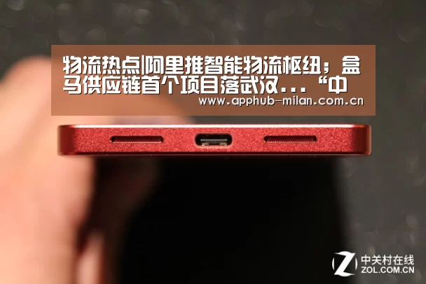 中国官网