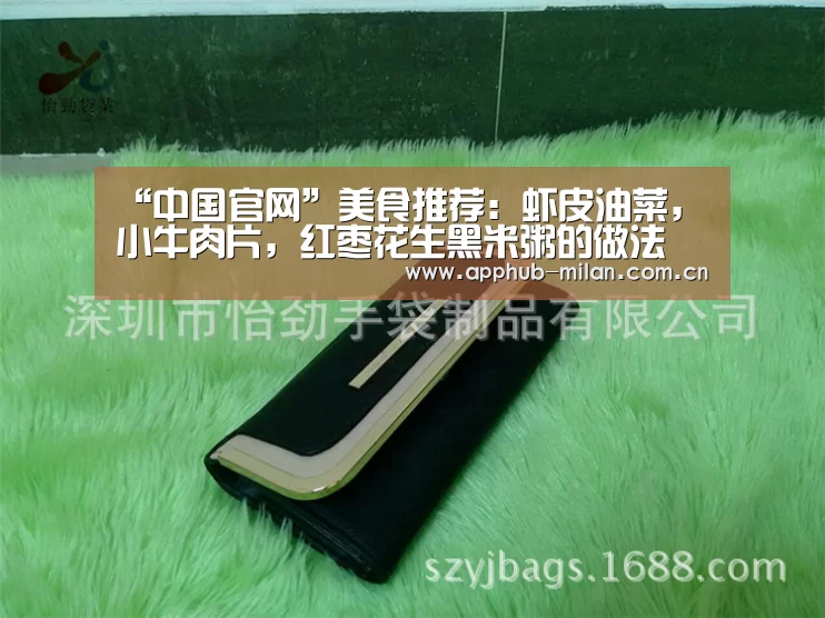官方网站