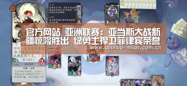 中国官网