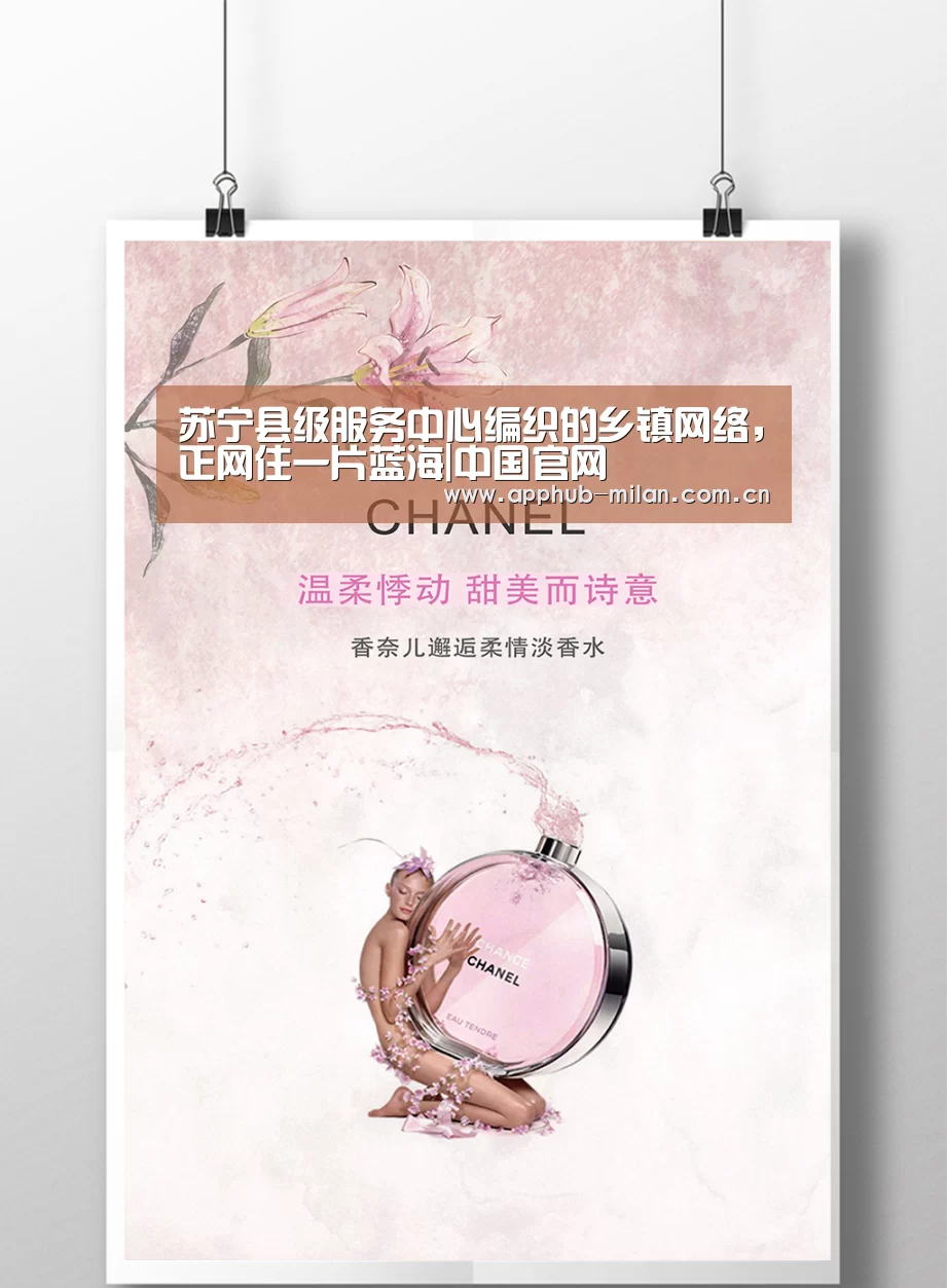 中国官网