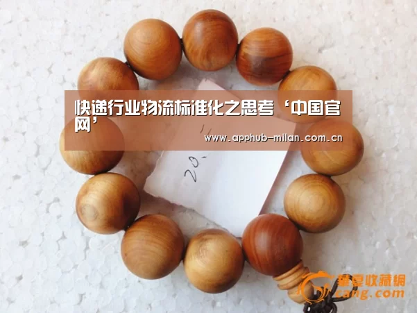 米兰体育入口
